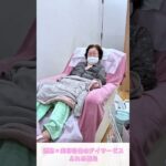 【介護×美容】デイサービスで行った美容レクの様子をご紹介！