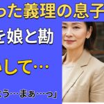 【シニア恋愛】美容院の女店長と弟子、年齢を超えた本当の愛｜オーディオブック｜中年の愛｜熟年ロマンス｜感動の実話｜再婚｜人生の物語｜老後の知恵｜