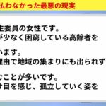 【老後貧困】国民年金を払わなかった結果…老後に待っていた最悪の現実