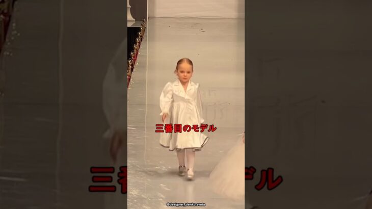 かわいいキッズファッションショー