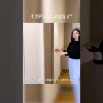 シニアライフには引き戸がおすすめ。 #リフォーム #マンションリフォーム #シニアライフ ＃車椅子