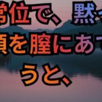 【シニア恋愛】妻が旅行に行っている間、隣の佐藤さんがマッコリを一杯やろうと誘ってきて…
