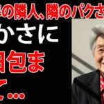 【シニア恋愛】妻が旅行に行っている間、隣の佐藤さんがマッコリを一杯やろうと誘ってきて…【熟年恋愛】