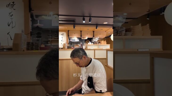 年金受給日は夫婦でお寿司#シニアvlog #年金受給 #小さな幸せ