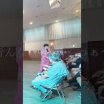 #そのまんま美川 #シニア 年金友の会で歌ってきた #vlog