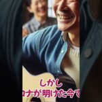 ミドルシニア世代のおじさんがギターを始める10のメリット #shorts