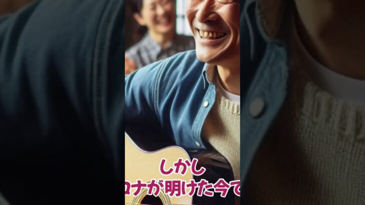 ミドルシニア世代のおじさんがギターを始める10のメリット #shorts