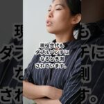 【第2弾】年金だけじゃない！2026年から始まる“2つの大問題”とは？ #年金 #お金 #高齢者