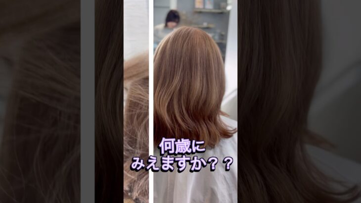 #40代 #50代 #60代 #70代 #シニアライフ #白髪染め #若返り #垢抜け#老化防止