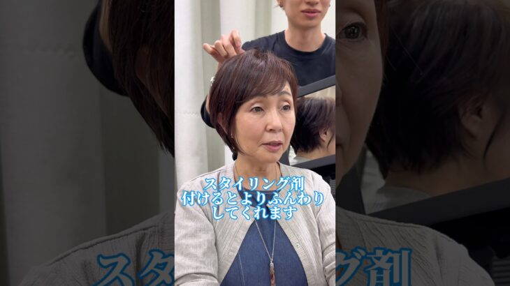 【自分に何が似合うのかわからない】#銀座美容室 #ショート #50代ショートヘア #40代ショート#ショートボブ #似合わせショート