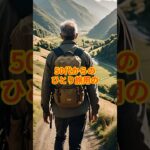 【海外旅行】50代気まま旅#海外旅行 #shorts #travel #雑学 #50代 #リゾート #旅行  #東南アジア #一人旅  #国内旅行 #シニア