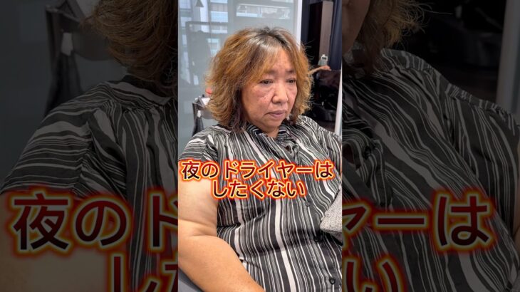 【６０歳おばあちゃんの朝ラクを叶えたい、、、】#似合わせカット #ショート #ボブ #心斎橋美容室 #似合わせカット#似合わせショート#50代髪型#60台髪型