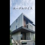 おおたかの森南　シニア限定（60歳以上）！高齢者向け賃貸住宅