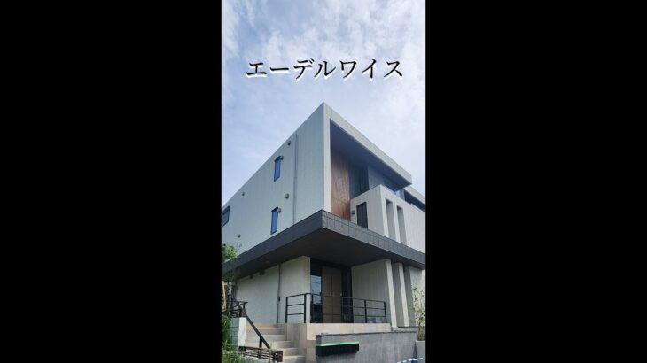 おおたかの森南　シニア限定（60歳以上）！高齢者向け賃貸住宅