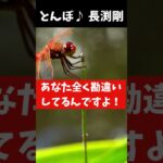 【年金暮らしボンド】【ぼやき編】登録者数が増えず悩む毎日 #シニアライフ #年金生活  #60代