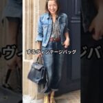 【60代ファッション】鈴木チャコ流おしゃれファッションコーデアイテム3選 #鈴木チャコ