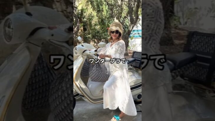 【60代ファッション】青木恵子流おしゃれファッションコーデアイテム3選 #ワンダーブラ