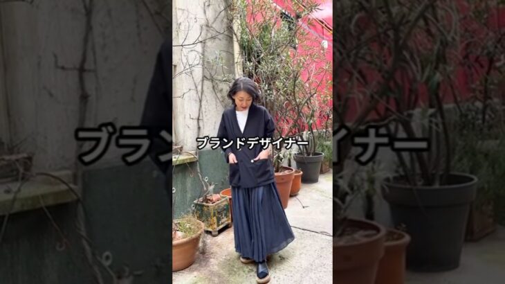 【60代ファッション】佐々木ひろみ流おしゃれファッションコーデアイテム3選  #メゾンエヌアッシュパリ