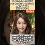 【シニア・60代】【なごみのお金の相談室】#7-2 持ち家は売却して賃貸に移るべきか？築40年の一戸建てに囚われた70歳女性へ「いますぐ売れ！負の遺産になるぞ！」