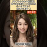 【シニア・60代】【なごみのお金の相談室】#7-5 持ち家は売却して賃貸に移るべきか？築40年の一戸建てに囚われた70歳女性へ「いますぐ売れ！負の遺産になるぞ！」