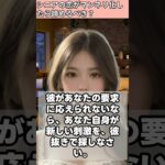 【シニア・60代】【まいの恋愛相談室】#8-4 恋がマンネリ化したら諦めるべき？「家族のような惰性」に苦しむ67歳女性へ！老後の愛は刺激を要求しろ！安定という名の退屈を破壊せよ