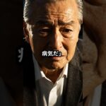 【悲惨な老後】68歳、金欠…ギャンブル依存で年金が消滅。医師に「死ぬぞ」と警告された男の悪習慣【口コミ】