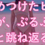 【シニア恋愛】死別後、クルーズ旅行中に出会った70代男性｜オーディオブック｜実話｜体験談｜中年の恋｜結婚生活＂【熟年恋愛】