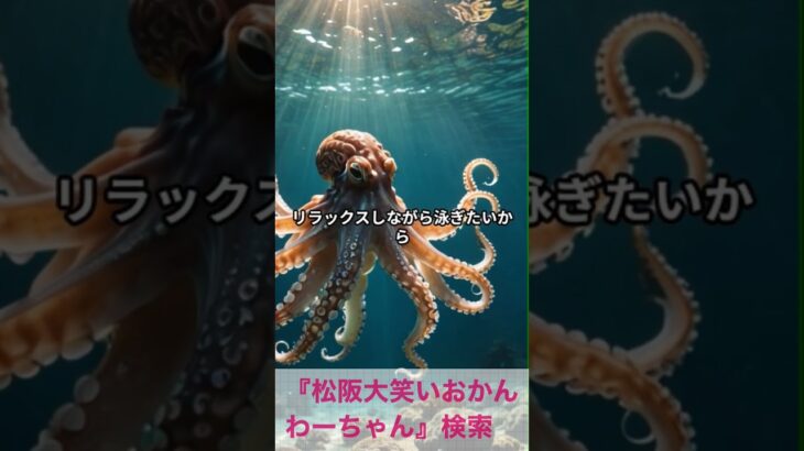 松阪市 シニア向けスマホ活用教室 調味料がない時どうする  AIが回答 問題解決 #shorts