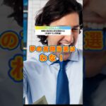 【シニア必見！】あなたならどーする～？『夢の高額当選！おめでとう！！」のメールが届いたら？／ネットは怖くない！SNS安心講座シリーズ#22【詐欺メール編】／ #SNS安心安全講座 #SNS偽QRコード