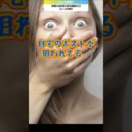 【シニア必見！】シールで連絡！？公的機関を装った『重要シール』貼り付け詐欺の恐怖／ネットは怖くない！SNS安心講座シリーズ#23【シール詐欺編】／ #SNS安心安全講座 #シール詐欺