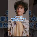 【シニア必見！】あわてない！あわてない！楽しいお出かけの様子、早くいいね👍！欲しいよね！でも…／ネットは怖くない！SNS安心講座シリーズ《情報公開編》＃5／ #SNS安心安全講座 #SNS情報開示