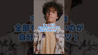 【シニア必見！】あわてない！あわてない！楽しいお出かけの様子、早くいいね👍！欲しいよね！でも…／ネットは怖くない！SNS安心講座シリーズ《情報公開編》＃5／ #SNS安心安全講座 #SNS情報開示