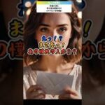 【シニア必見！】まさかあの人が？SNSで急に連絡が来たら要注意！／ネットは怖くない！SNS安心講座シリーズ#24【偽アカウント詐欺編】／ #SNS安心安全講座 #アカウント詐欺 #SNSなりすまし詐欺