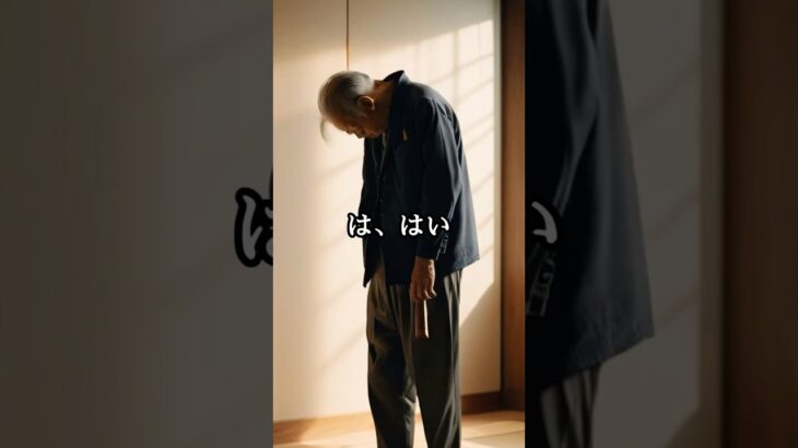 家中に響く旦那の音、録音してみたらどんでん返し　#Shorts #シニアのどんでん返し #スカッと #クスッと