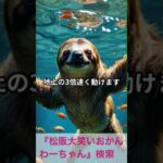 松阪市 シニア向けスマホ活用教室 料理や食べ物の雑学 健康意識アップ #shorts