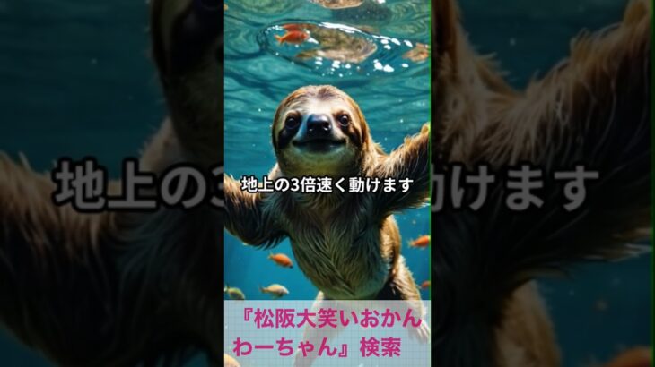 松阪市 シニア向けスマホ活用教室 料理や食べ物の雑学 健康意識アップ #shorts