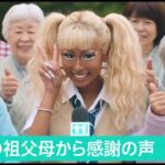 読モが老人ホームでスマホのバイトしてみた #tiktok #iphone #funny