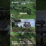 【アスレチックな金剛山ツツジオ谷】 #金剛山