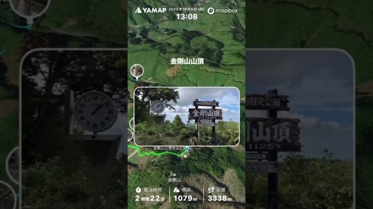 【アスレチックな金剛山ツツジオ谷】 #金剛山