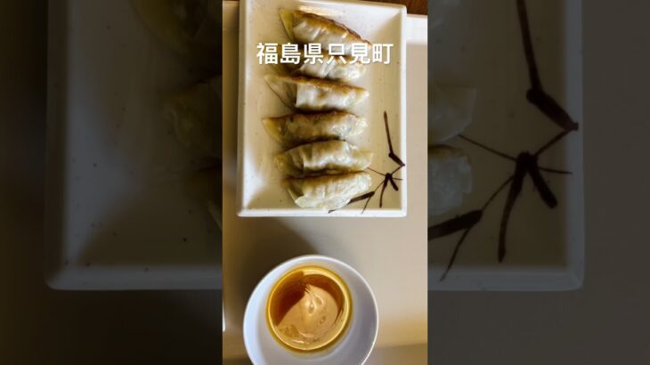 福島県只見町ダイジェスト