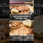 旅行の予約、まだ電話ですか？”ネットならおトクに旅ができる！ネット予約って怖くない！ シニアでもできるじゃらん活用術”本編で予約手順をご高齢の方でもわかりやすくご紹介