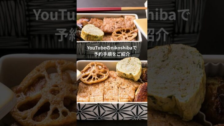 旅行の予約、まだ電話ですか？”ネットならおトクに旅ができる！ネット予約って怖くない！ シニアでもできるじゃらん活用術”本編で予約手順をご高齢の方でもわかりやすくご紹介