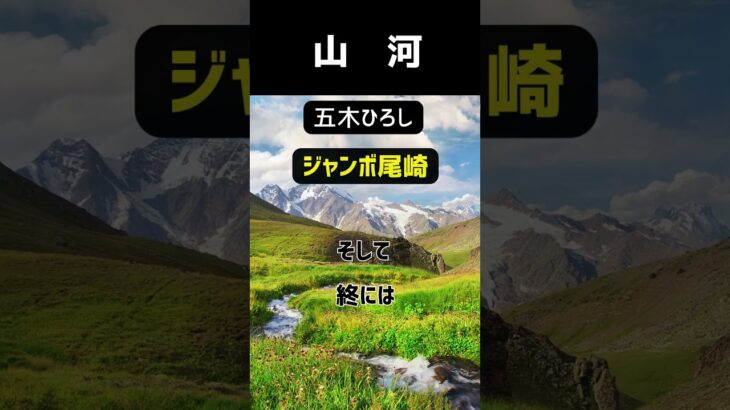 【年金生活→三低でも自由】ジャンボ尾崎さんに学ぶ #定年退職  #年金生活  #シニアライフ
