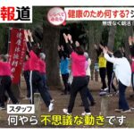 年金だけじゃムリ？シニアはどんな備えをしている【しらべてみたら】