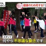 年金だけじゃムリ？シニアはどんな備えをしている【しらべてみたら】