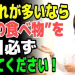 「スマホどこに置いたっけ？」年を重ねても記憶力が冴える驚きの方法｜シニア健康｜オーディオブック