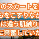 【シニア恋愛】夜風に揺れた浴衣の香り社内旅行先で交わった心と秘密【恋愛小説】