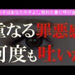 「年金なんて別にいらない」老後勝ち組富裕層が不景気で地獄を見た理由