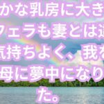 【シニア恋愛】友達と夫婦同伴で旅行に行って起きたこと｜黄昏の恋｜老後の物語｜オーディオブック【熟年恋愛】