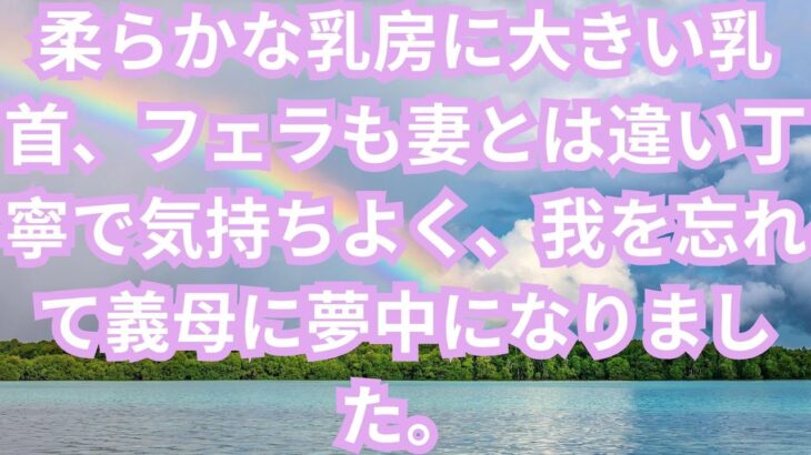 【シニア恋愛】友達と夫婦同伴で旅行に行って起きたこと｜黄昏の恋｜老後の物語｜オーディオブック【熟年恋愛】